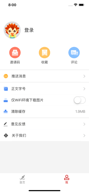 云上普者黑  v1.0.1图3