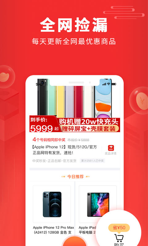 福利吖app  v1.0.0图1