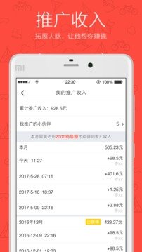 买卖通  v4.0.0图2