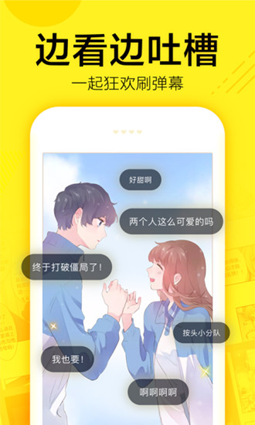 mangabz漫画免费阅读2023  v1.0图1