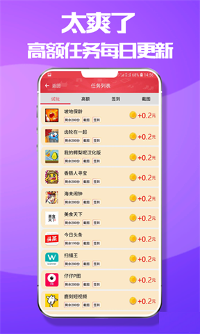 盒子屋  v3.42.03图3