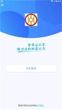 还之家免费版  v3.42.03图1