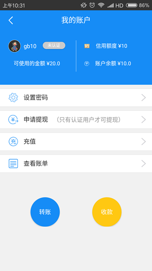 丐帮最新版  v3.42.00图2