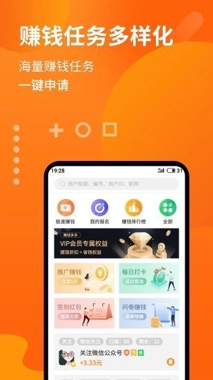 急急喵  v3.42.03图3