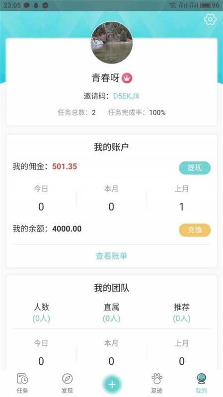 即点  v1.0.0图3