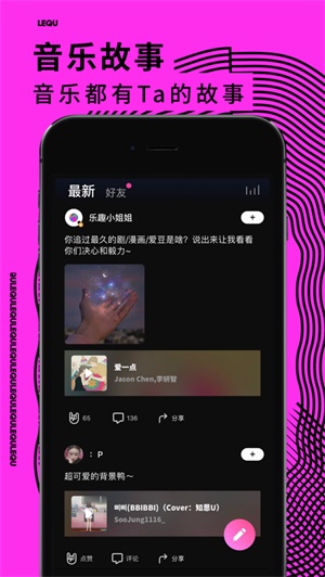 创造的乐趣重生下载  v1.4.4图3