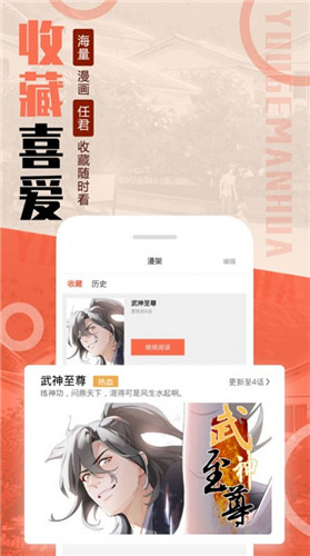 mmlu动漫安卓版  v2.1图1