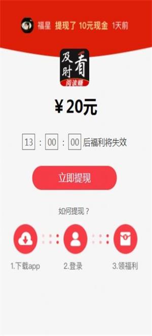 及时看  v1.0.0图2