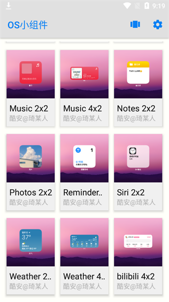 os小组件  v1.1图2