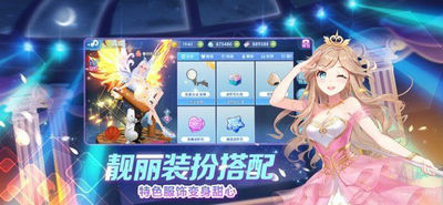 夏日舞曲  v2.4.1426图3