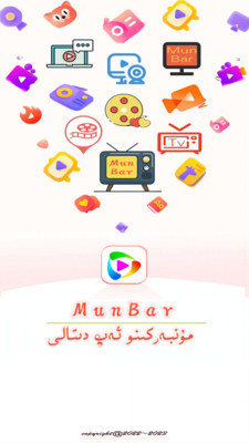 MunbarTV最新版  v1.0.0图1