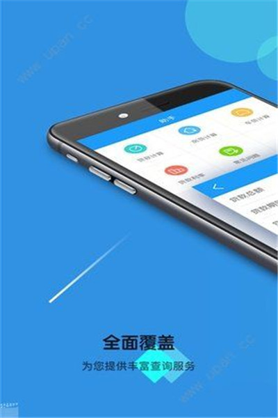 钞急贷2024  v1.0.2图3