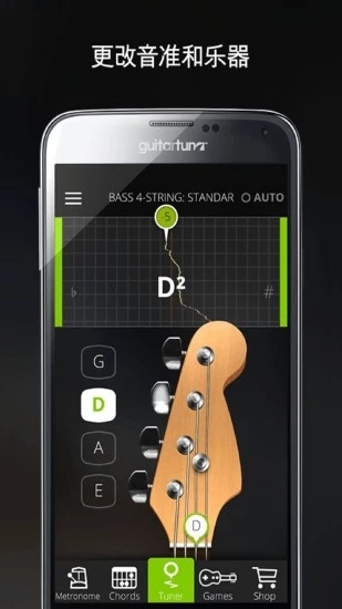 GuitarTuna无广告版  v5.9.0图1