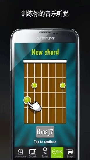 guitartuna老版本破解版  v5.9.0图4