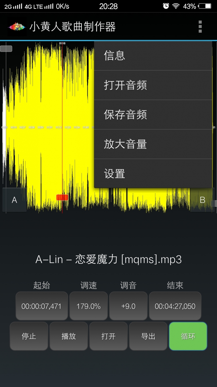 小黄人歌曲制作器  v9.99图3