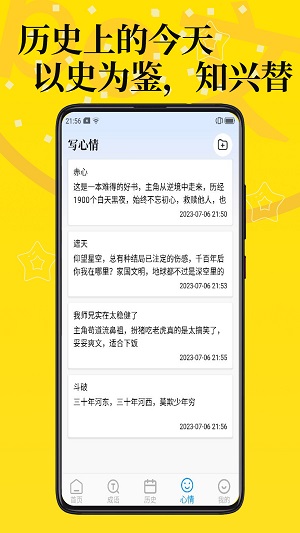 PO文阅读2023  v1.0图2