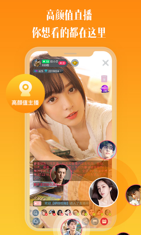 比邻视频app  v1.3.2图2