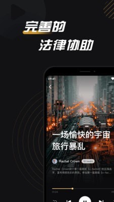 必恣最新版  v1.3.0图1