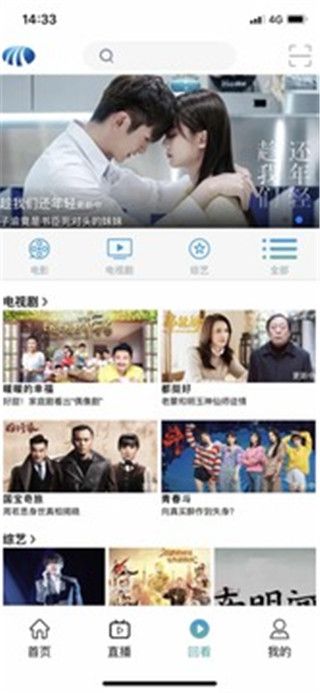 MPlayer播放器安装  v1.0图3