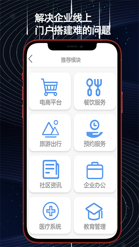 小程序开发教学  v1.0.0图1