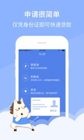 大圣管家app