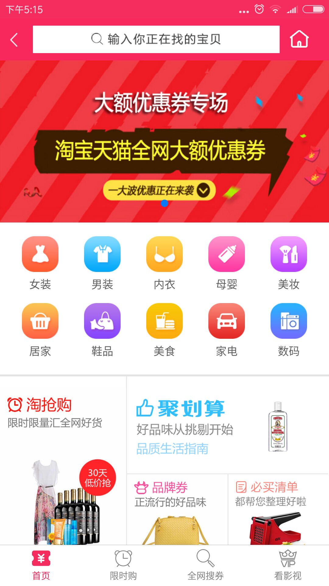 券十三  v1.1.5图3