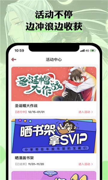 n站漫画2024  v3.37.00图3