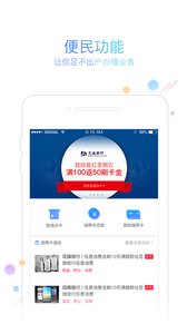 友刷  v2.2.3图3