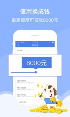 大圣管家app  v2.0.0图3