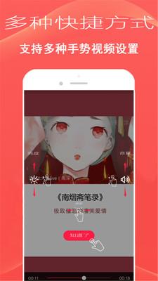 播放器大师下载  v1.0图1