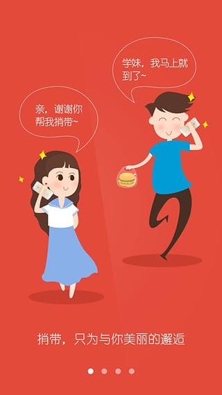 欢乐食堂  v1.3图1