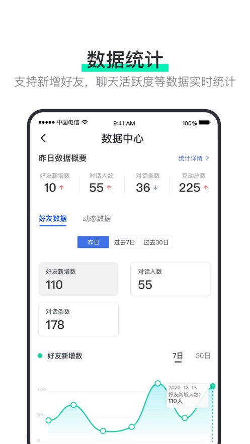 alchatcn阿聊新版说盒  v3.8.4图1