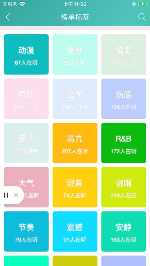 百乐米app下载最新版本  v1.3.3图3