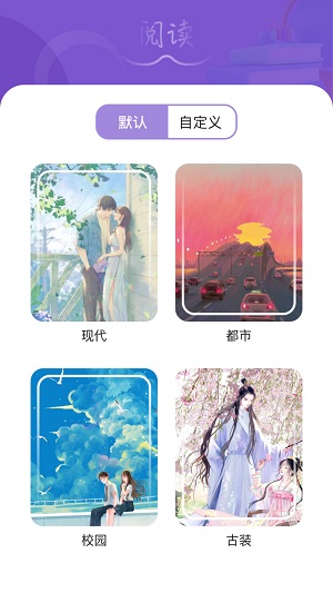 Zlibrary阅读器最新版  v1.1图1