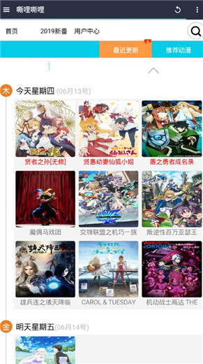 silisili嘶哩嘶哩手机版  v1.0.5图2