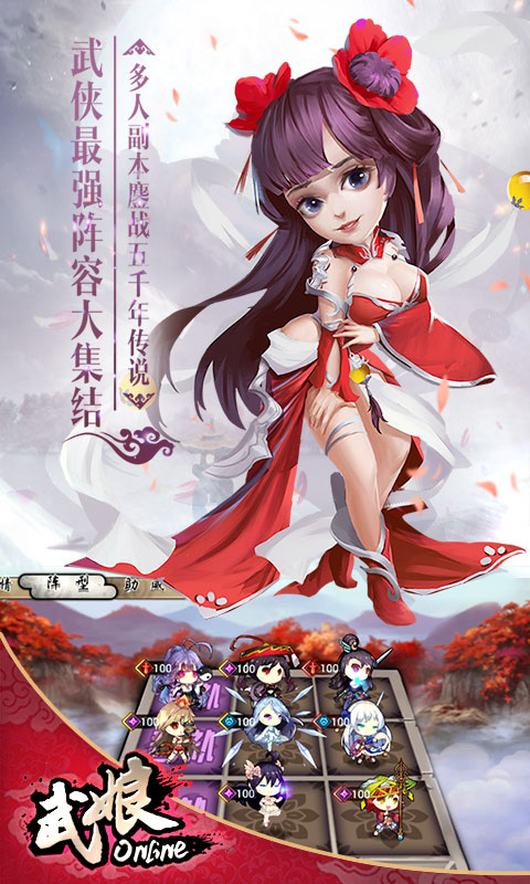 武娘商城版  v7.5.0图3