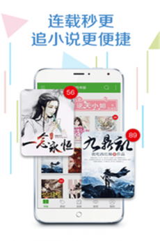 爱阅读  v5.12图3