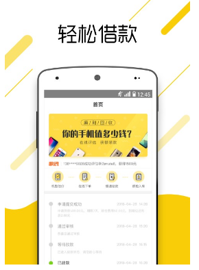 麻利回收  v1.1.0图1