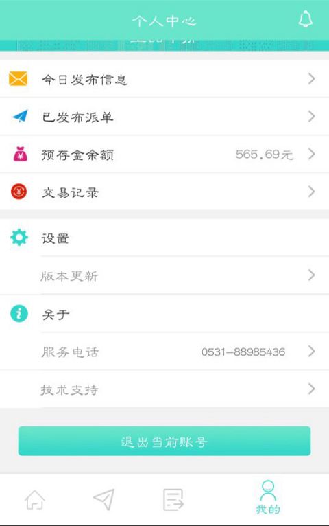 聚点小蜜蜂