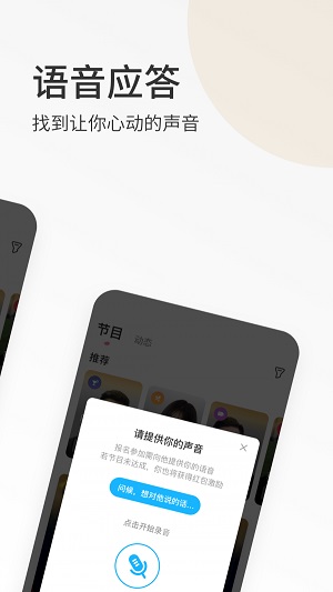 春风十里  v3.0.3图1