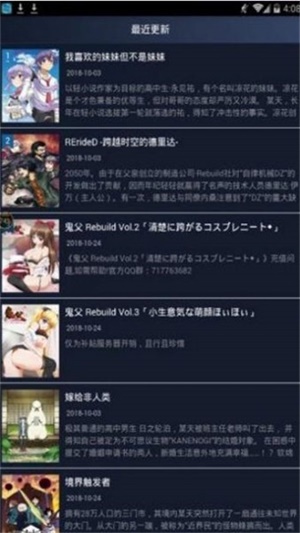 ZzzFun动漫安卓版  v5.0.0图1