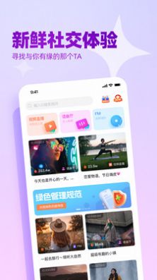 播皮免费版  v1.0.5图2