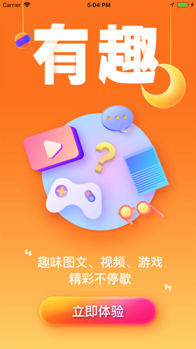 宝护伞  v1.0.2图4