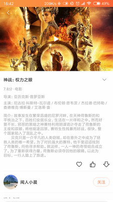 3D新视界  v1.0.1图2