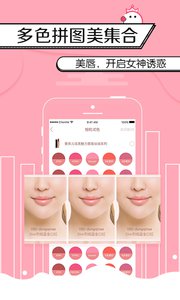 恐龙试色  v1.0.0图2