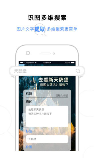 hidoc  v1.1.1图3