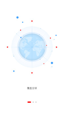 华人助手  v1.0图1