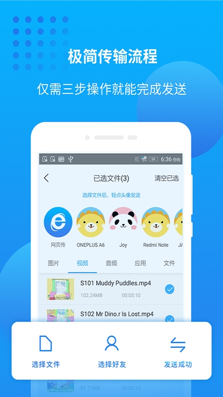 爱奇艺万能播放器百度网盘限速  v1.0图1