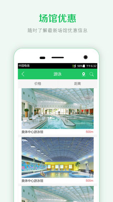 动a动  v3.3.7图1