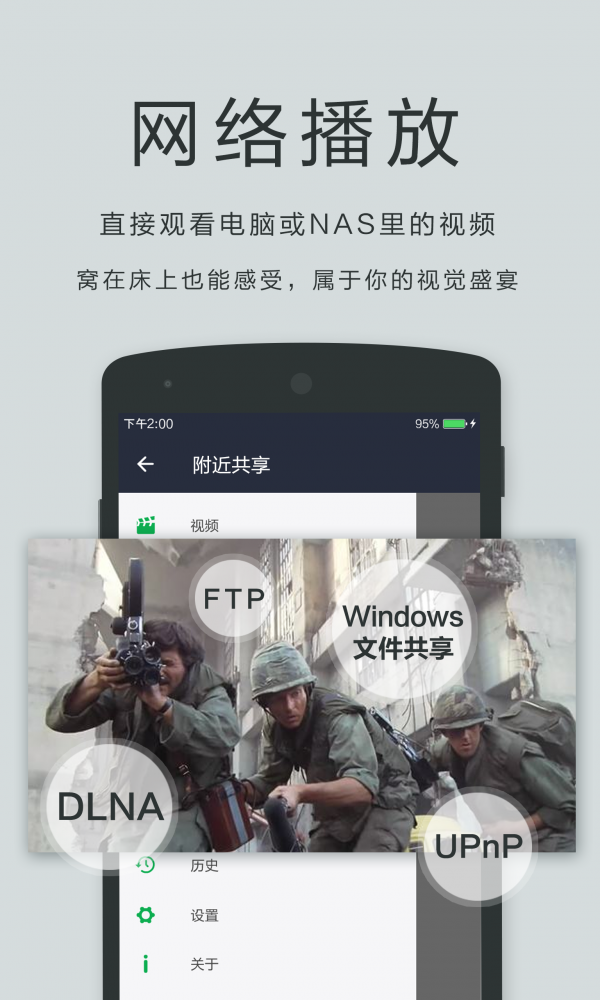 播放器oplayer下载TV  v5.00.27图3